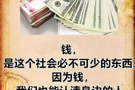 中山专业讨债公司，追讨消失的老赖