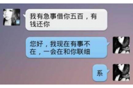 中山对付老赖：刘小姐被老赖拖欠货款