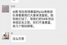 中山专业要账公司如何查找老赖？